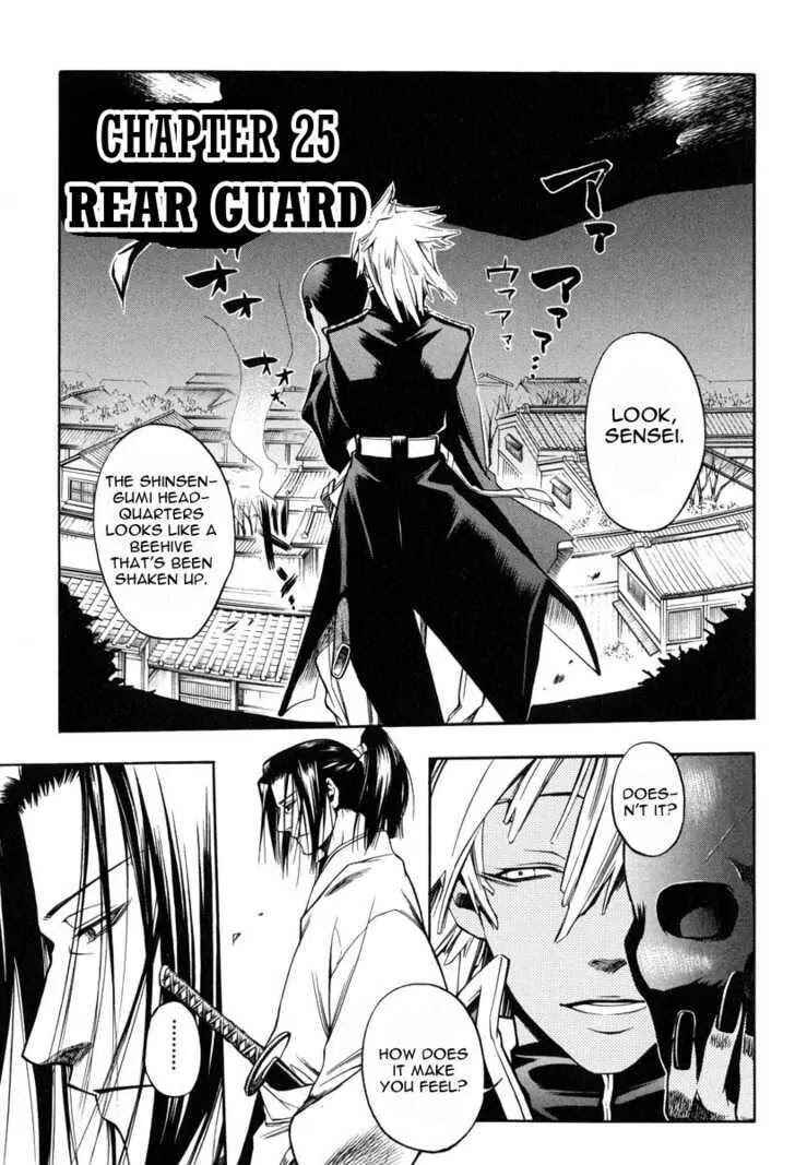 Page 1 Chapter 25 Peace Maker Kurogane