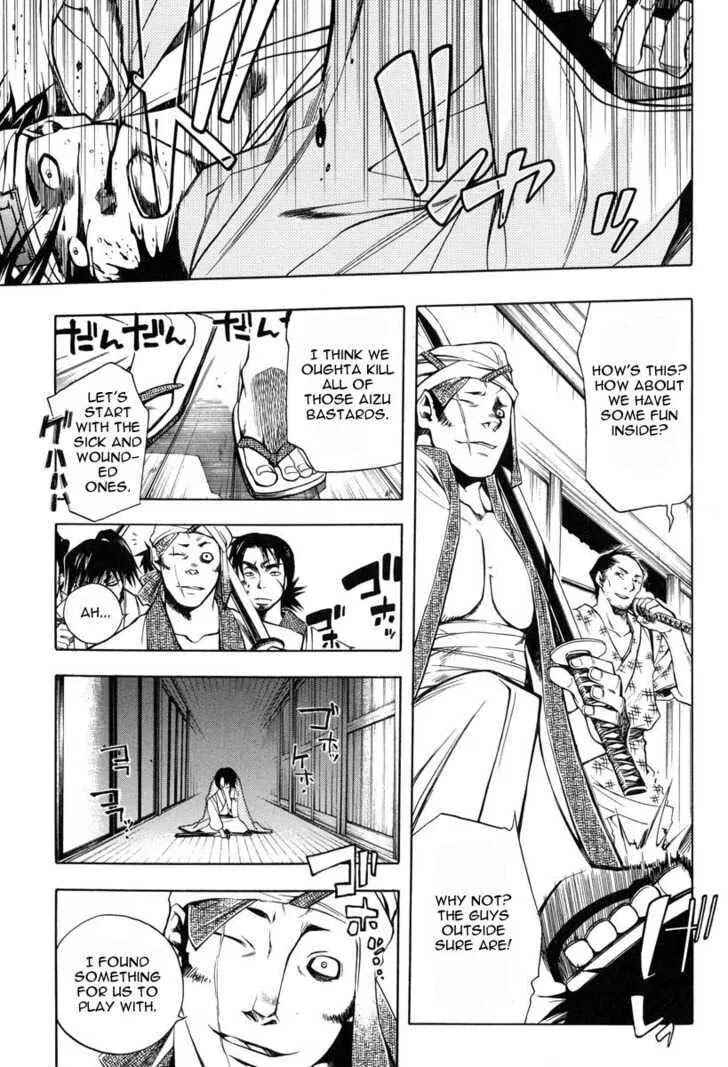 Page 11 Chapter 25 Peace Maker Kurogane