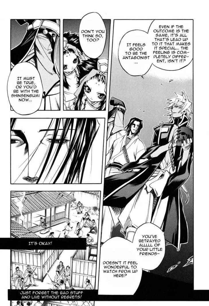 Page 2 Chapter 25 Peace Maker Kurogane