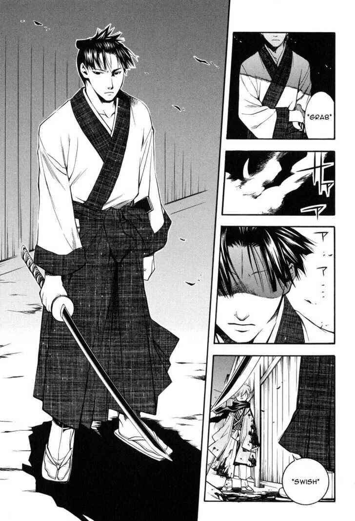 Page 25 Chapter 25 Peace Maker Kurogane