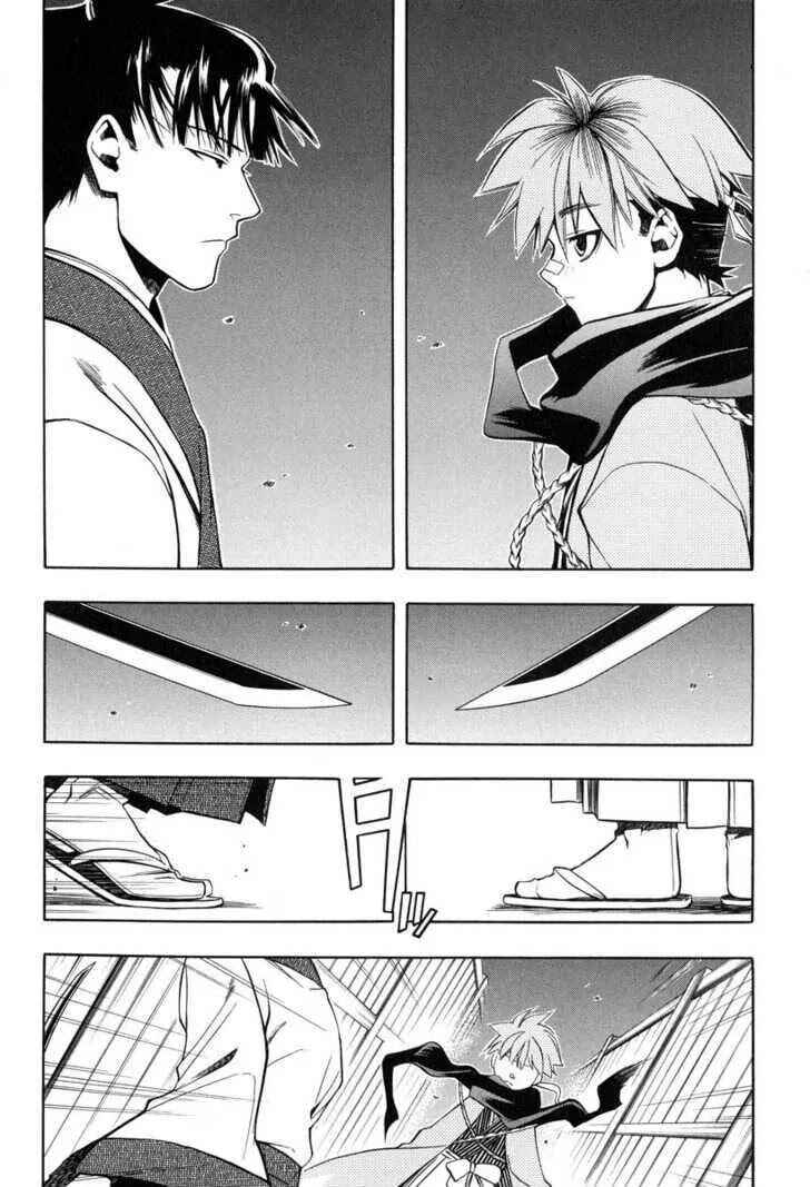Page 26 Chapter 25 Peace Maker Kurogane