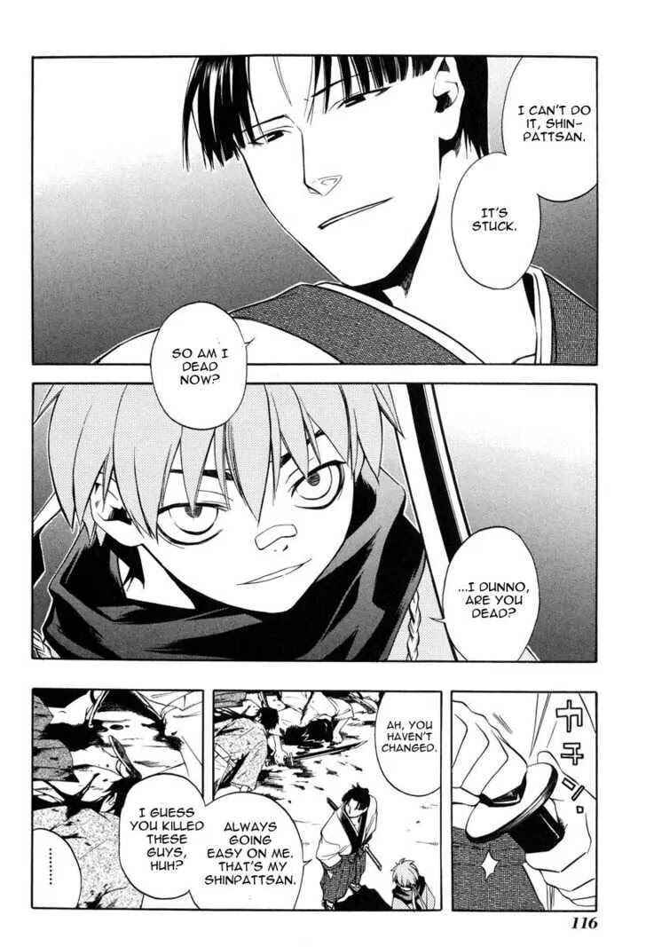 Page 28 Chapter 25 Peace Maker Kurogane
