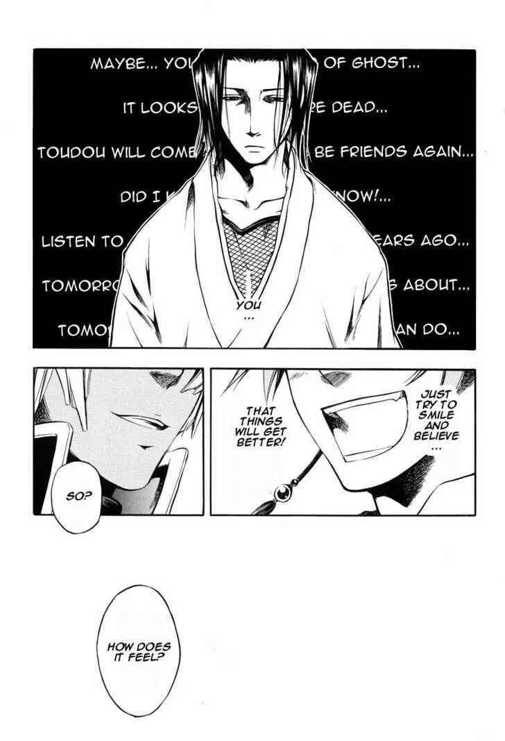 Page 3 Chapter 25 Peace Maker Kurogane
