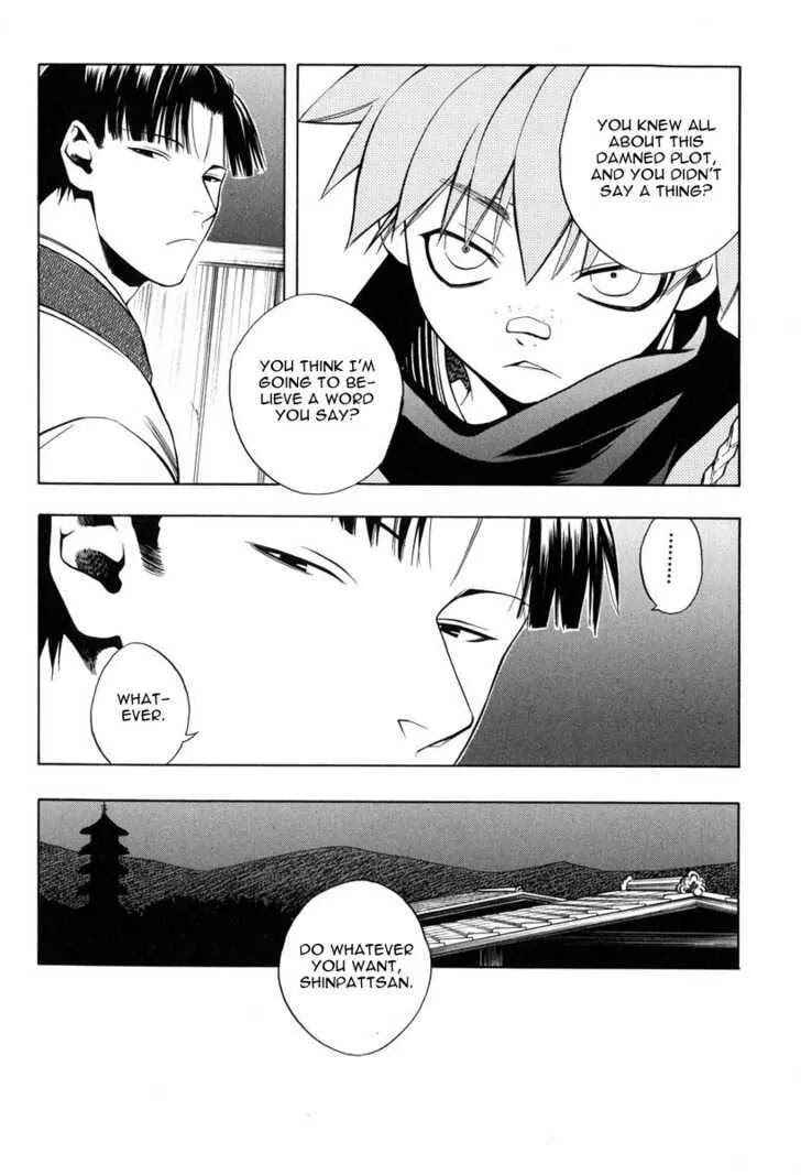 Page 30 Chapter 25 Peace Maker Kurogane