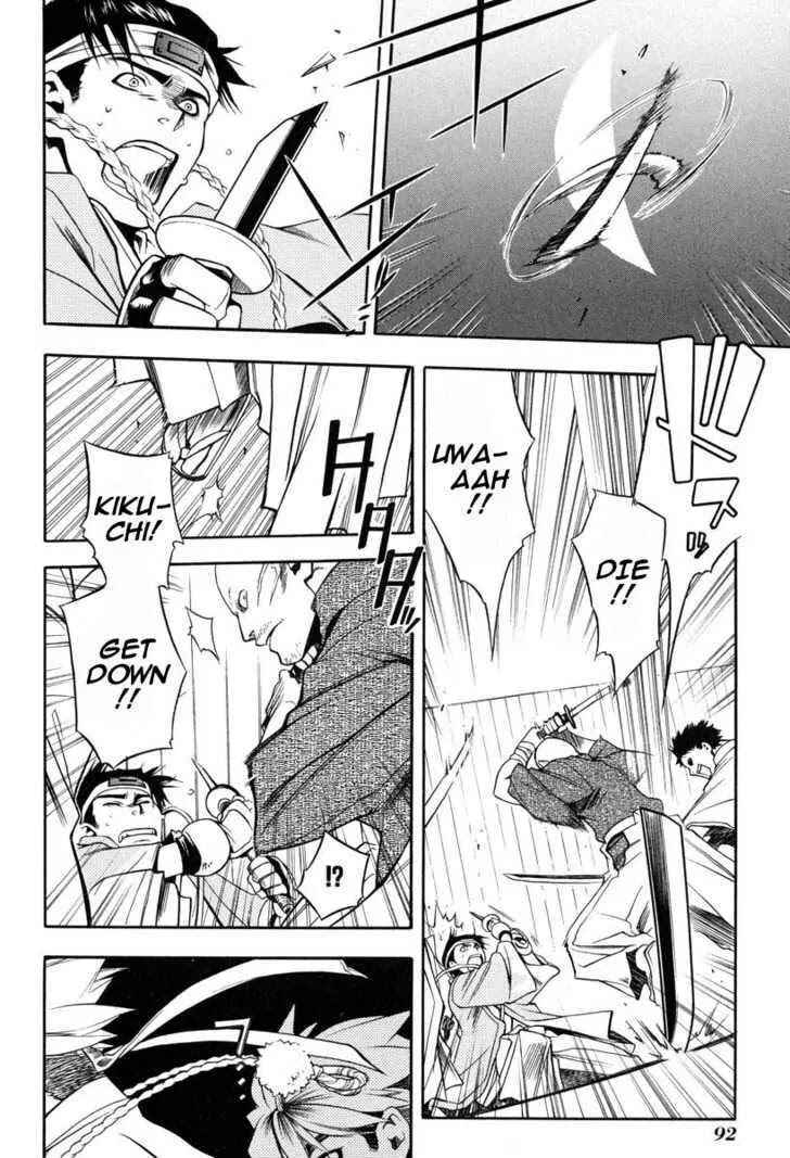Page 4 Chapter 25 Peace Maker Kurogane