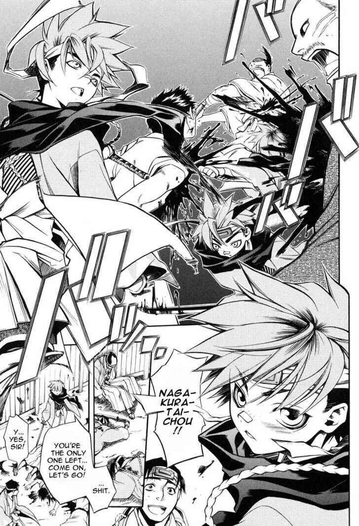 Page 5 Chapter 25 Peace Maker Kurogane