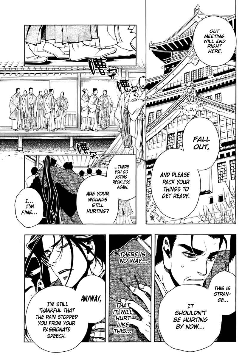 Page 10 Chapter 39 Peace Maker Kurogane