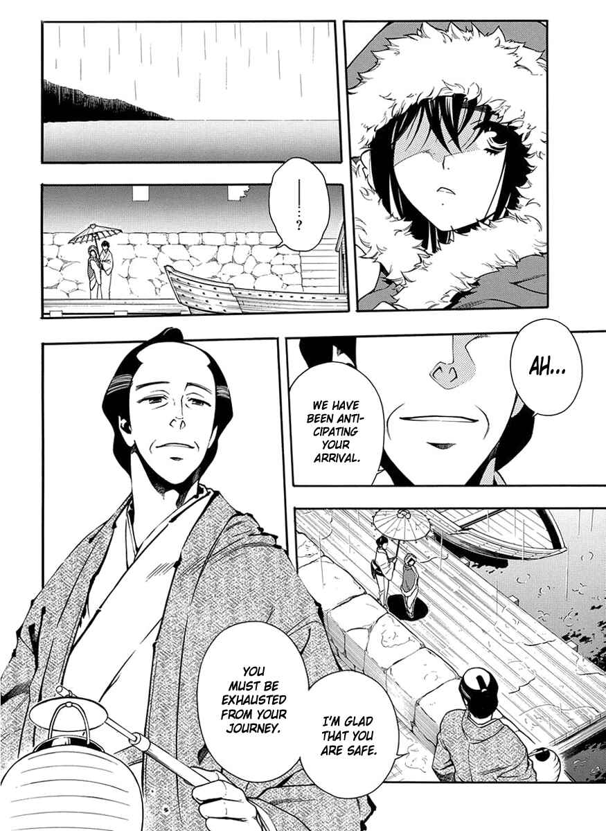 Page 15 Chapter 39 Peace Maker Kurogane