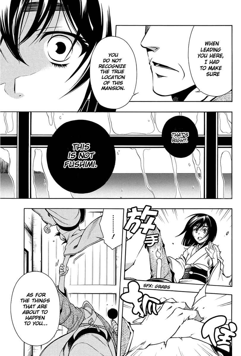 Page 18 Chapter 39 Peace Maker Kurogane