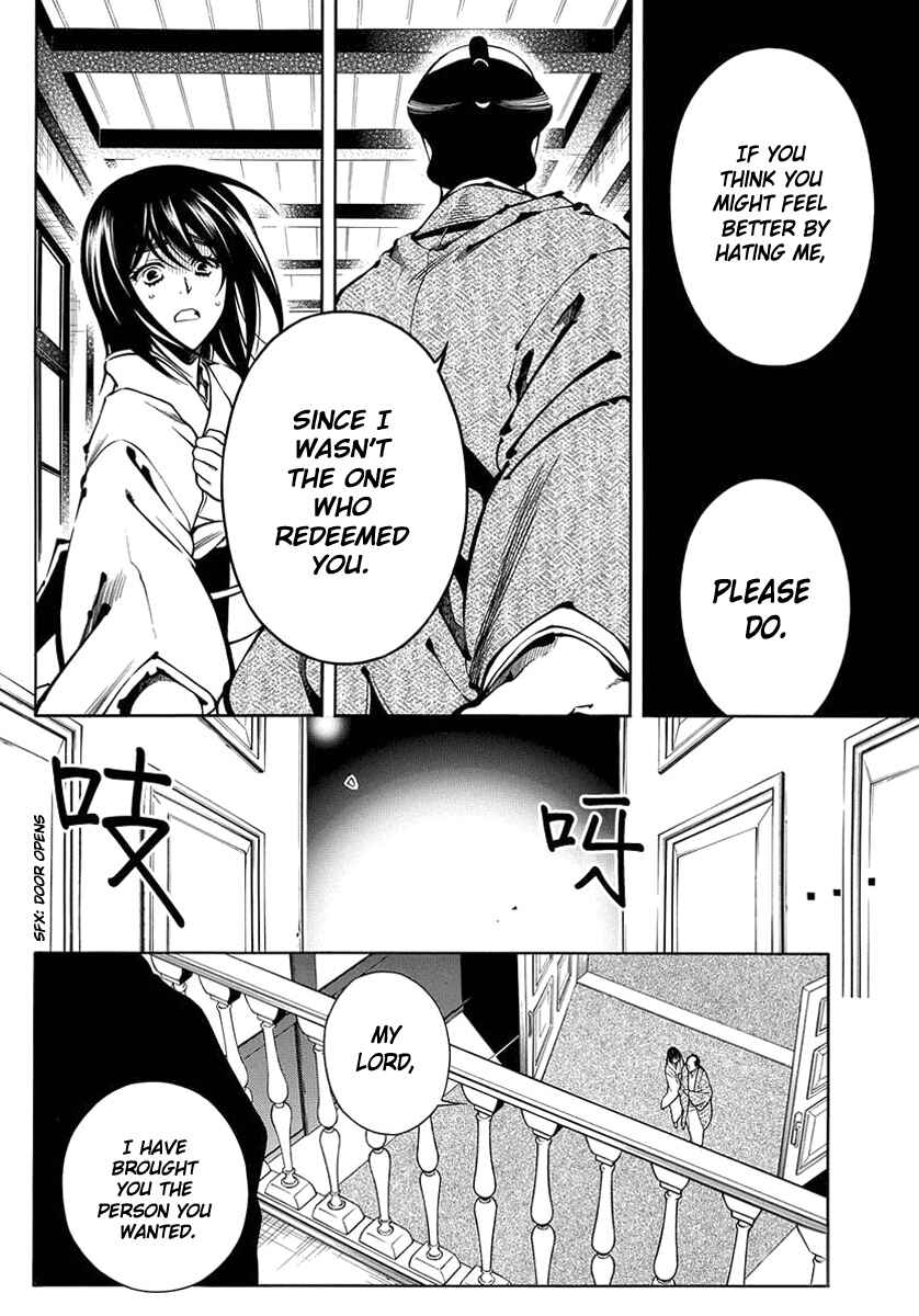 Page 19 Chapter 39 Peace Maker Kurogane