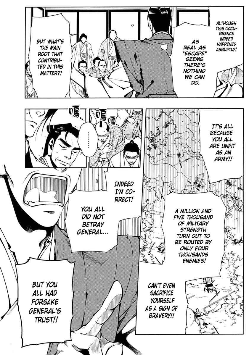 Page 6 Chapter 39 Peace Maker Kurogane