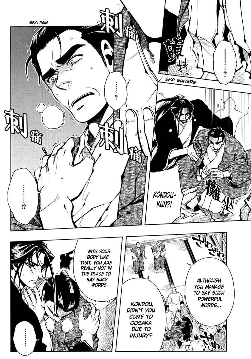 Page 9 Chapter 39 Peace Maker Kurogane