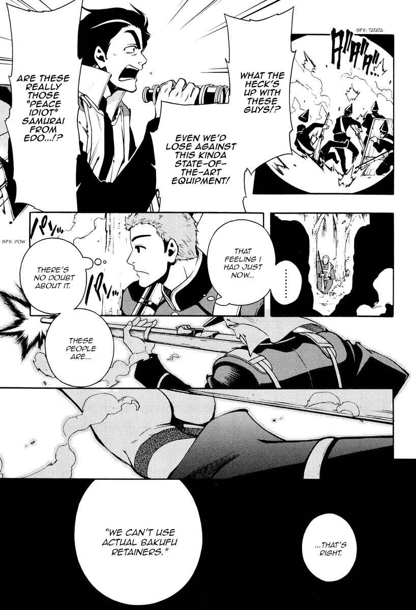 Page 16 Chapter 62 Peace Maker Kurogane