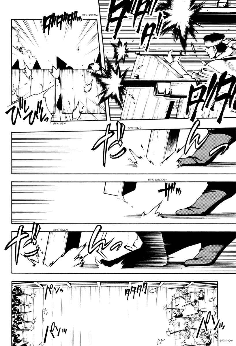 Page 2 Chapter 62 Peace Maker Kurogane