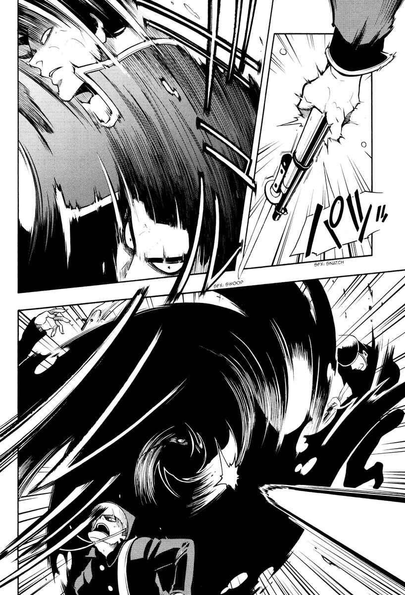 Page 23 Chapter 62 Peace Maker Kurogane