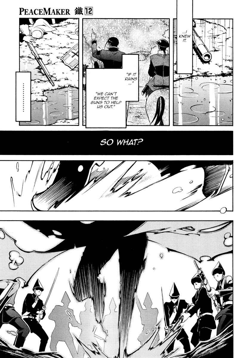 Page 26 Chapter 62 Peace Maker Kurogane