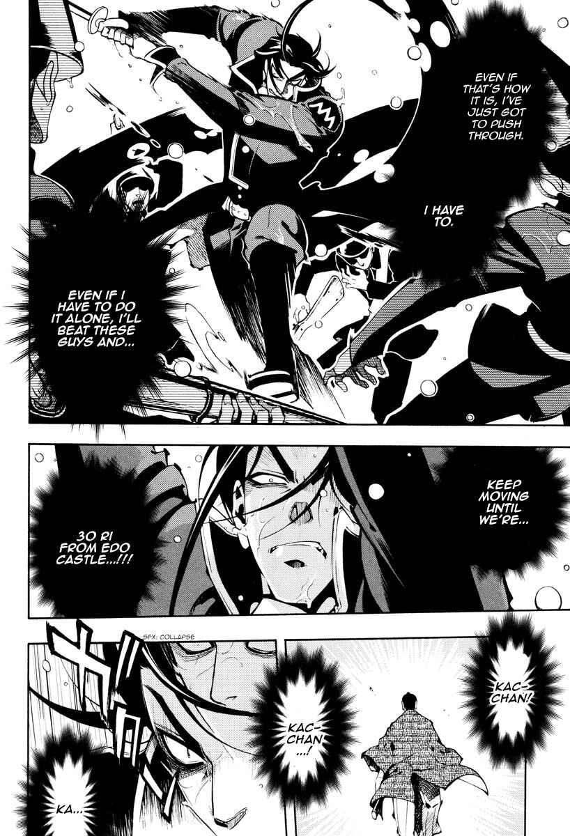Page 27 Chapter 62 Peace Maker Kurogane