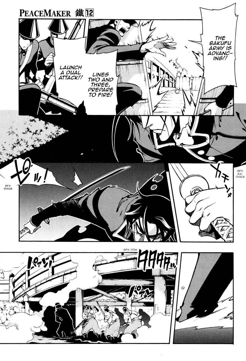 Page 3 Chapter 62 Peace Maker Kurogane