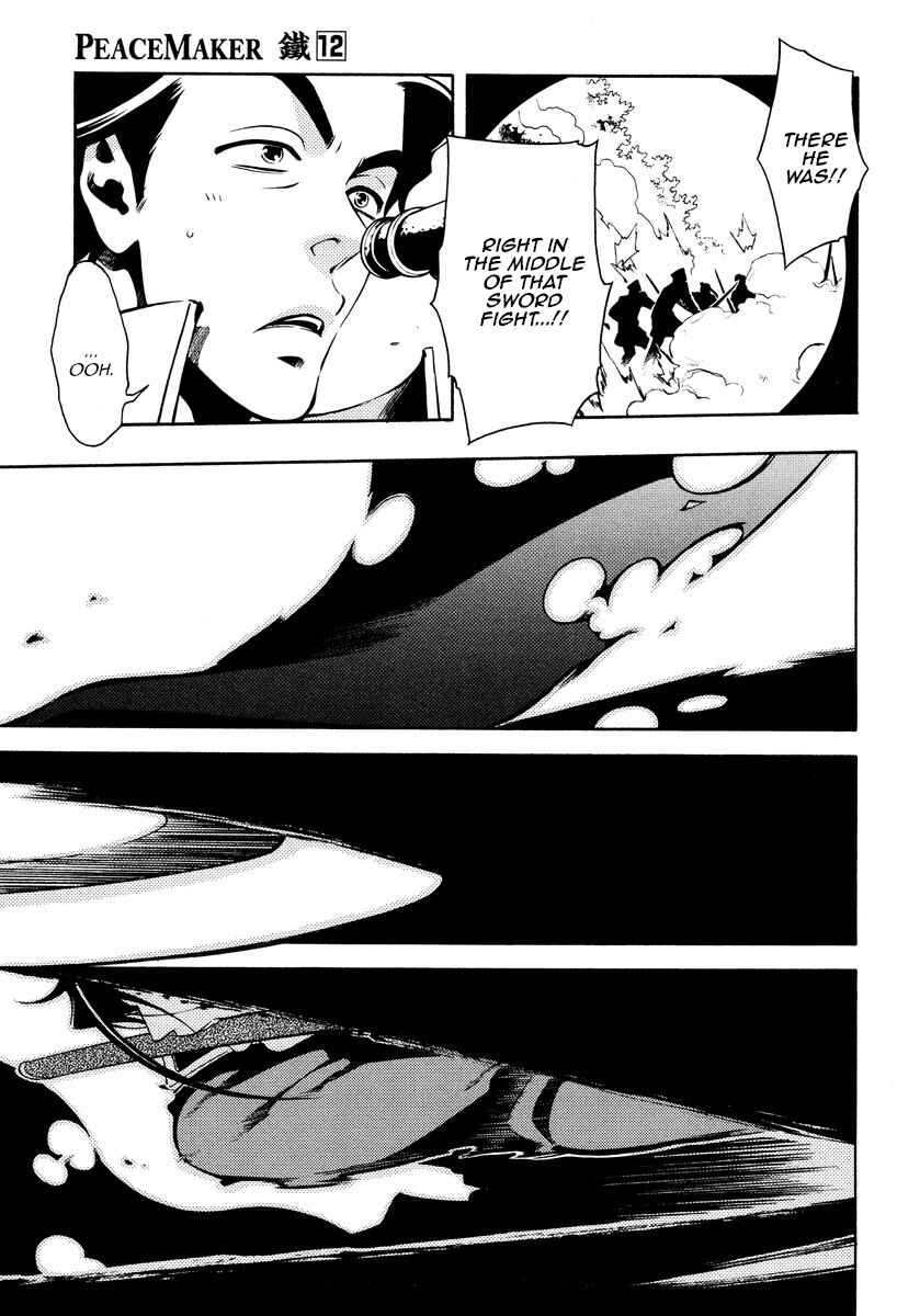 Page 6 Chapter 62 Peace Maker Kurogane