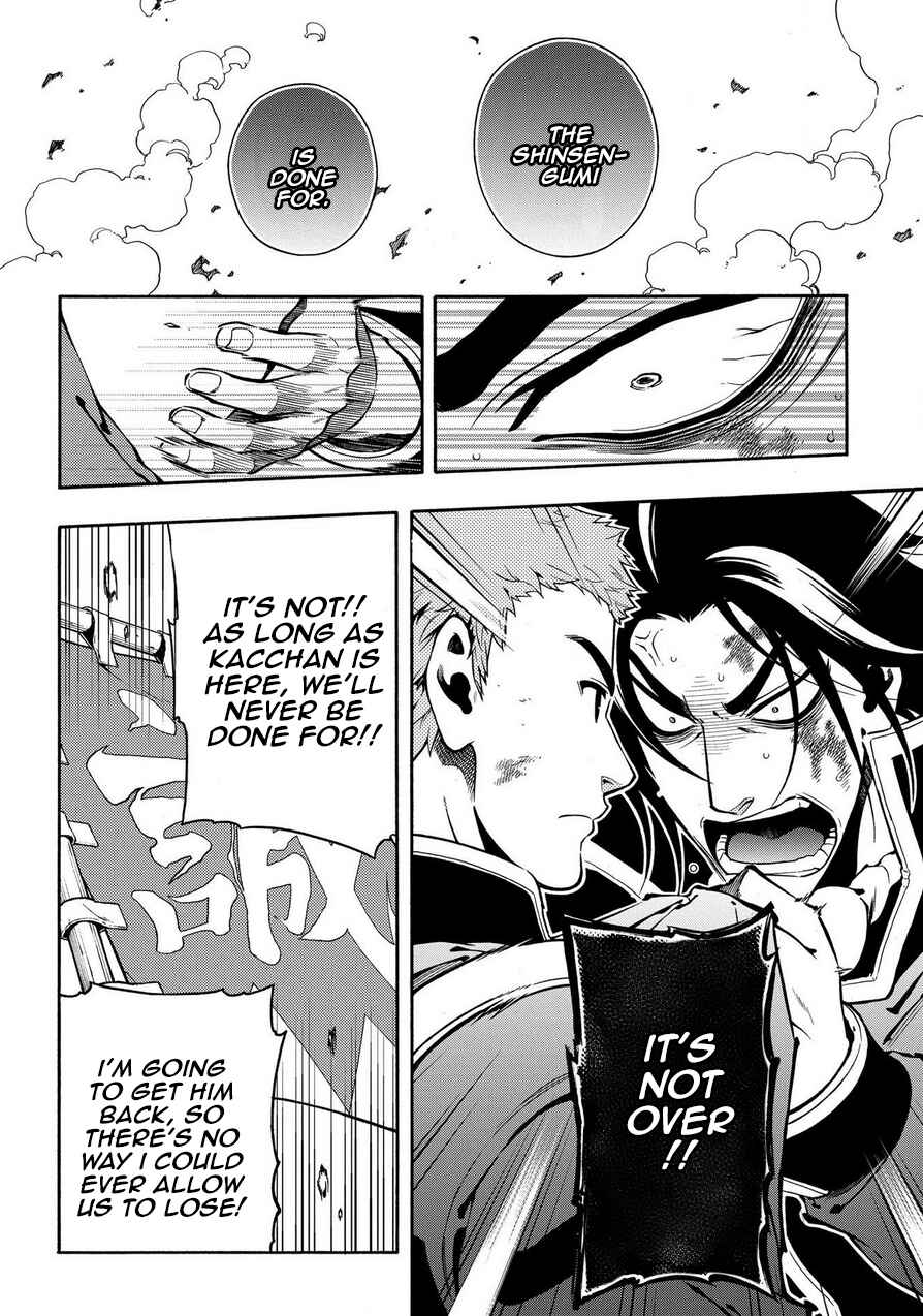 Page 16 Chapter 69.1 Peace Maker Kurogane