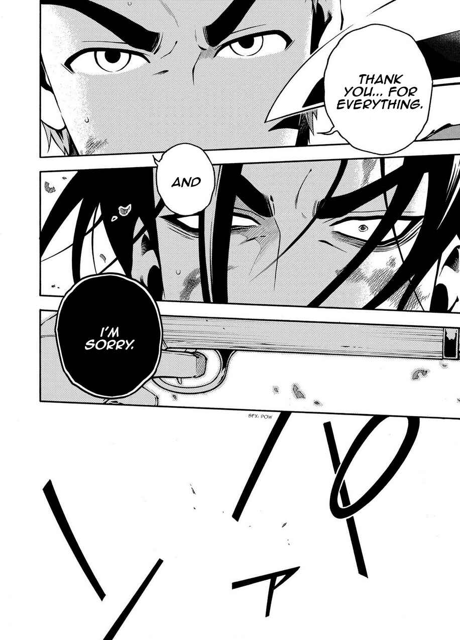 Page 18 Chapter 69.1 Peace Maker Kurogane