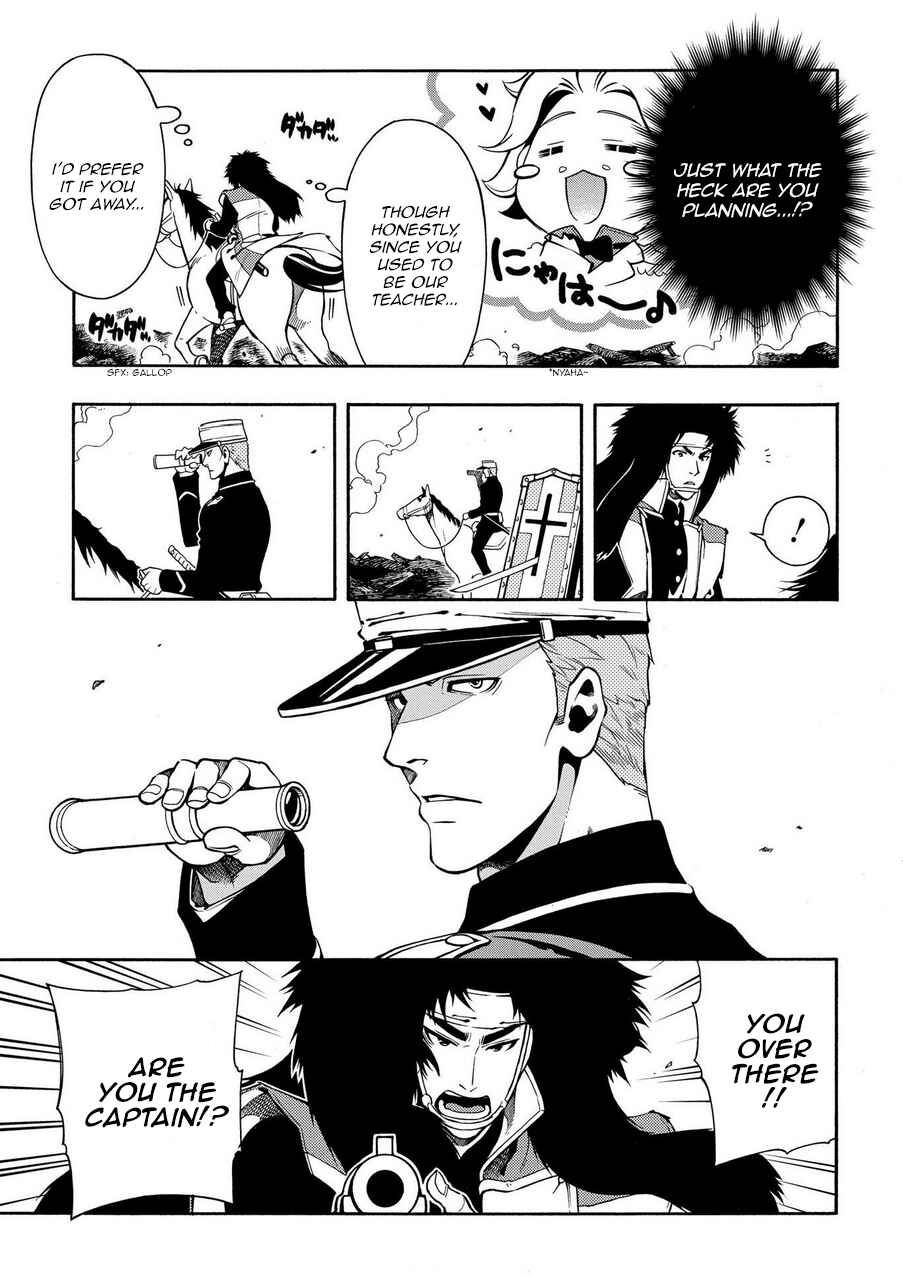 Page 21 Chapter 69.1 Peace Maker Kurogane
