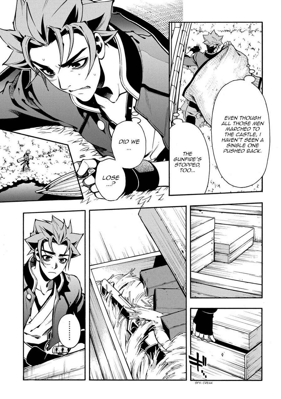Page 25 Chapter 69.1 Peace Maker Kurogane