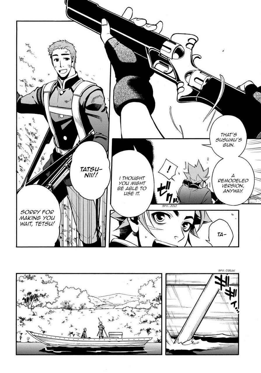 Page 26 Chapter 69.1 Peace Maker Kurogane