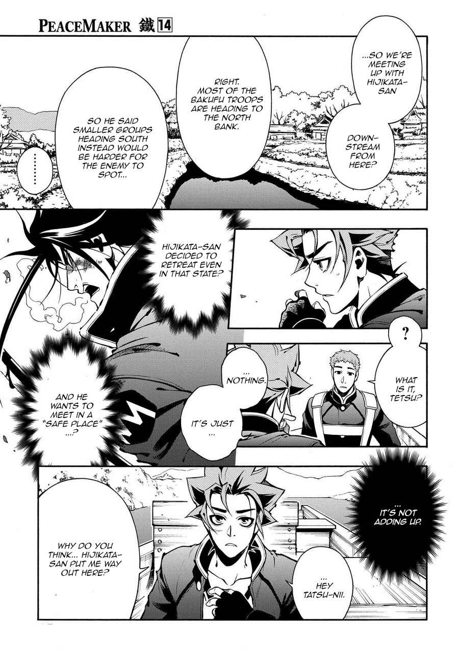 Page 27 Chapter 69.1 Peace Maker Kurogane