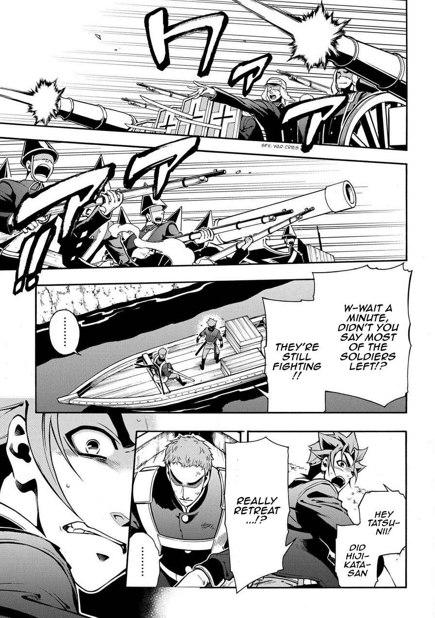Page 29 Chapter 69.1 Peace Maker Kurogane