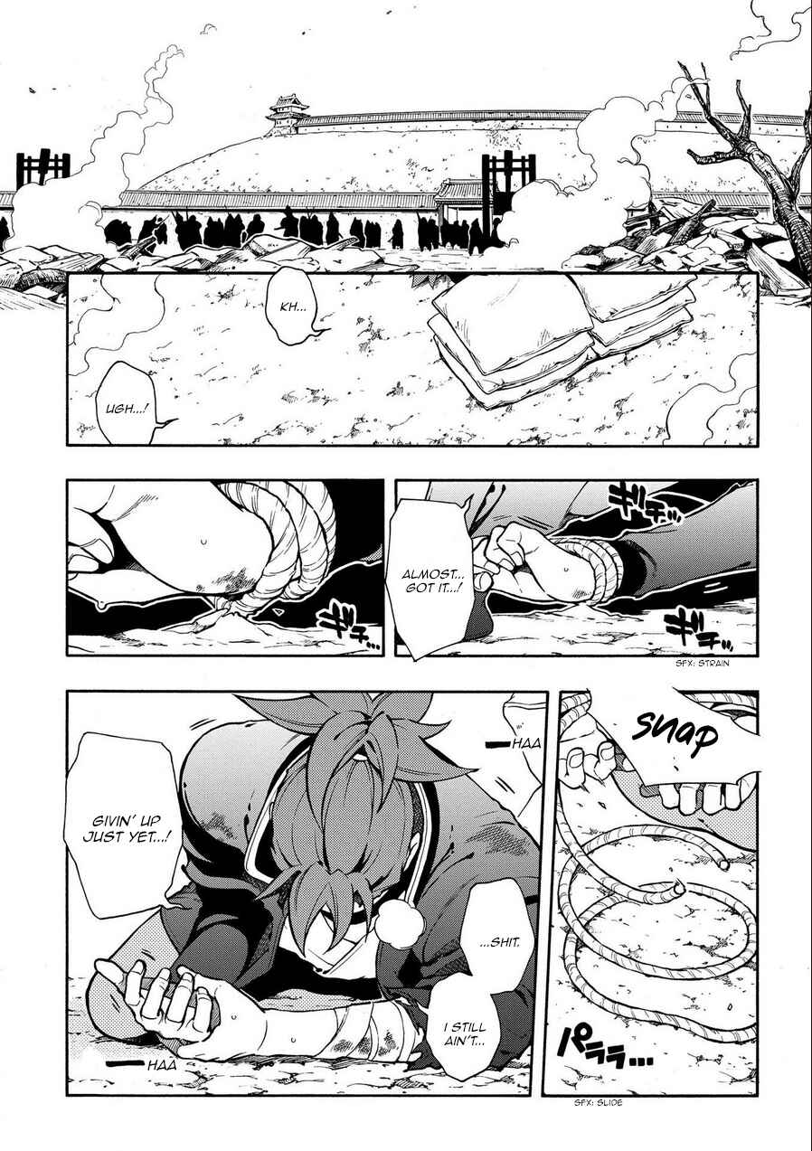 Page 3 Chapter 69.1 Peace Maker Kurogane
