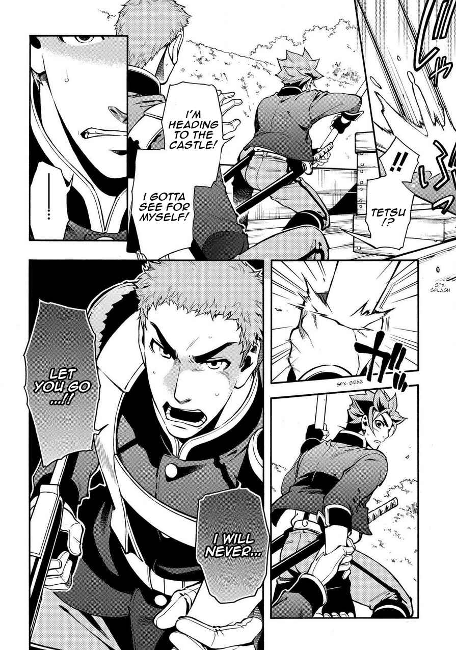 Page 30 Chapter 69.1 Peace Maker Kurogane