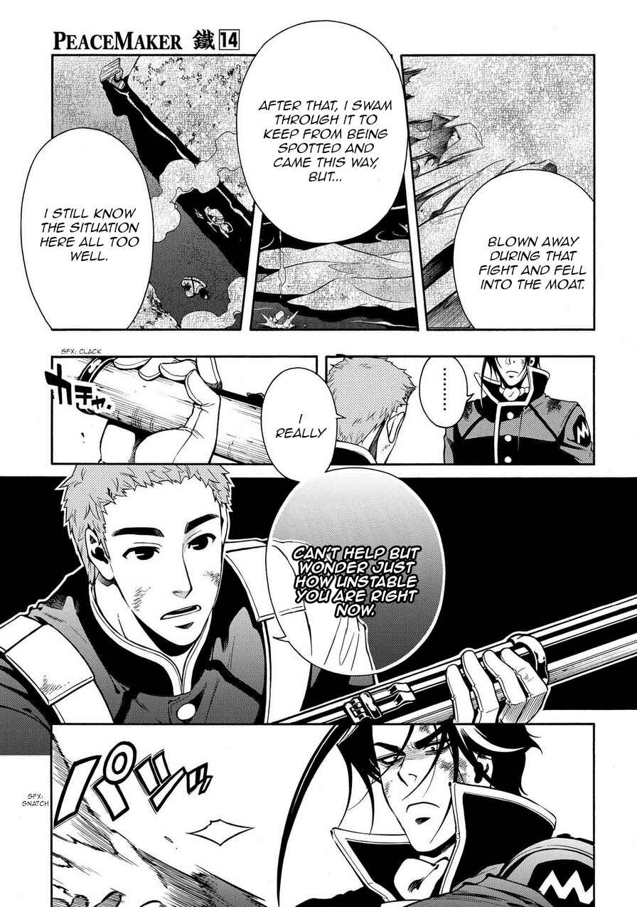 Page 9 Chapter 69.1 Peace Maker Kurogane
