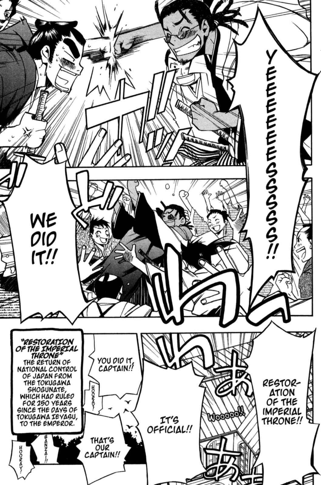 Page 12 Chapter 21 Peace Maker Kurogane