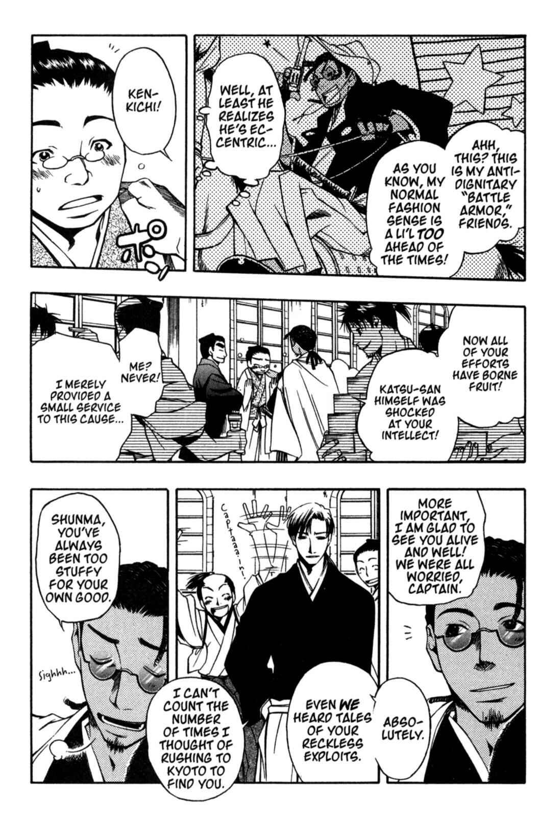 Page 14 Chapter 21 Peace Maker Kurogane