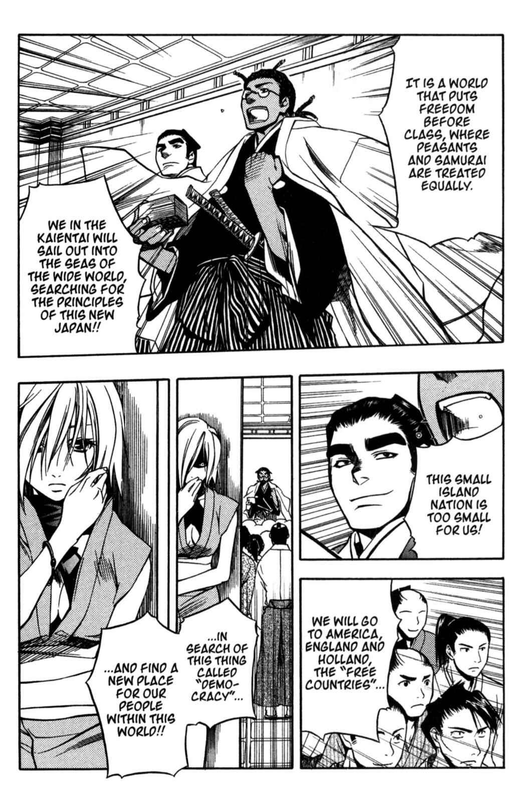 Page 17 Chapter 21 Peace Maker Kurogane