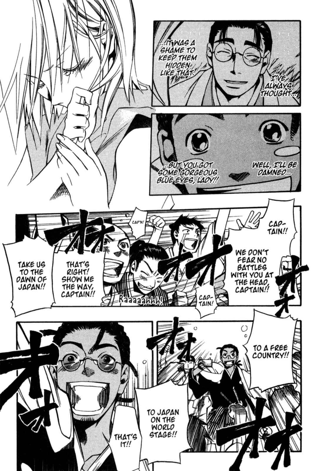 Page 18 Chapter 21 Peace Maker Kurogane