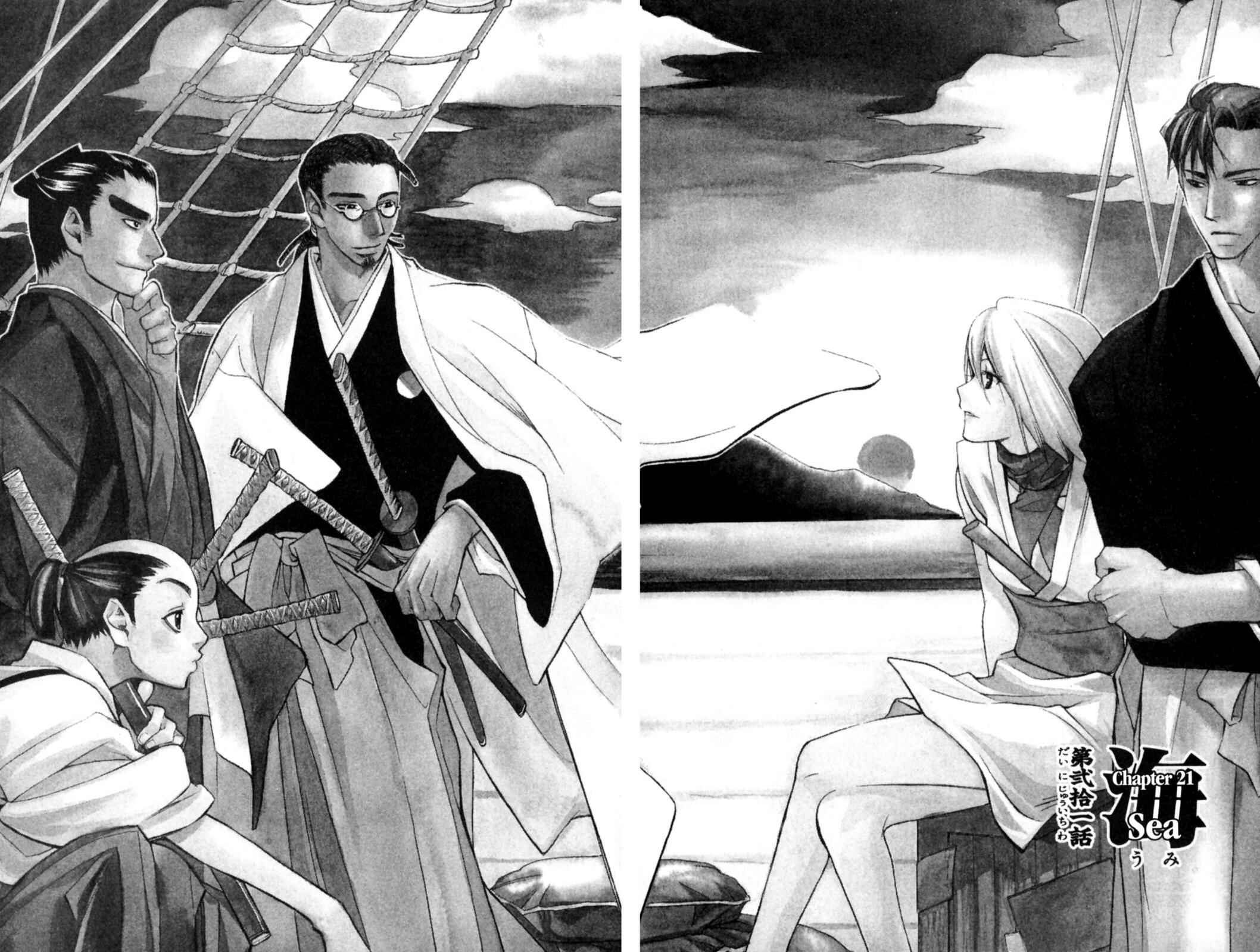 Page 2 Chapter 21 Peace Maker Kurogane