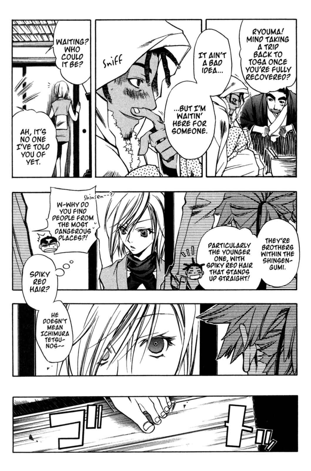 Page 21 Chapter 21 Peace Maker Kurogane