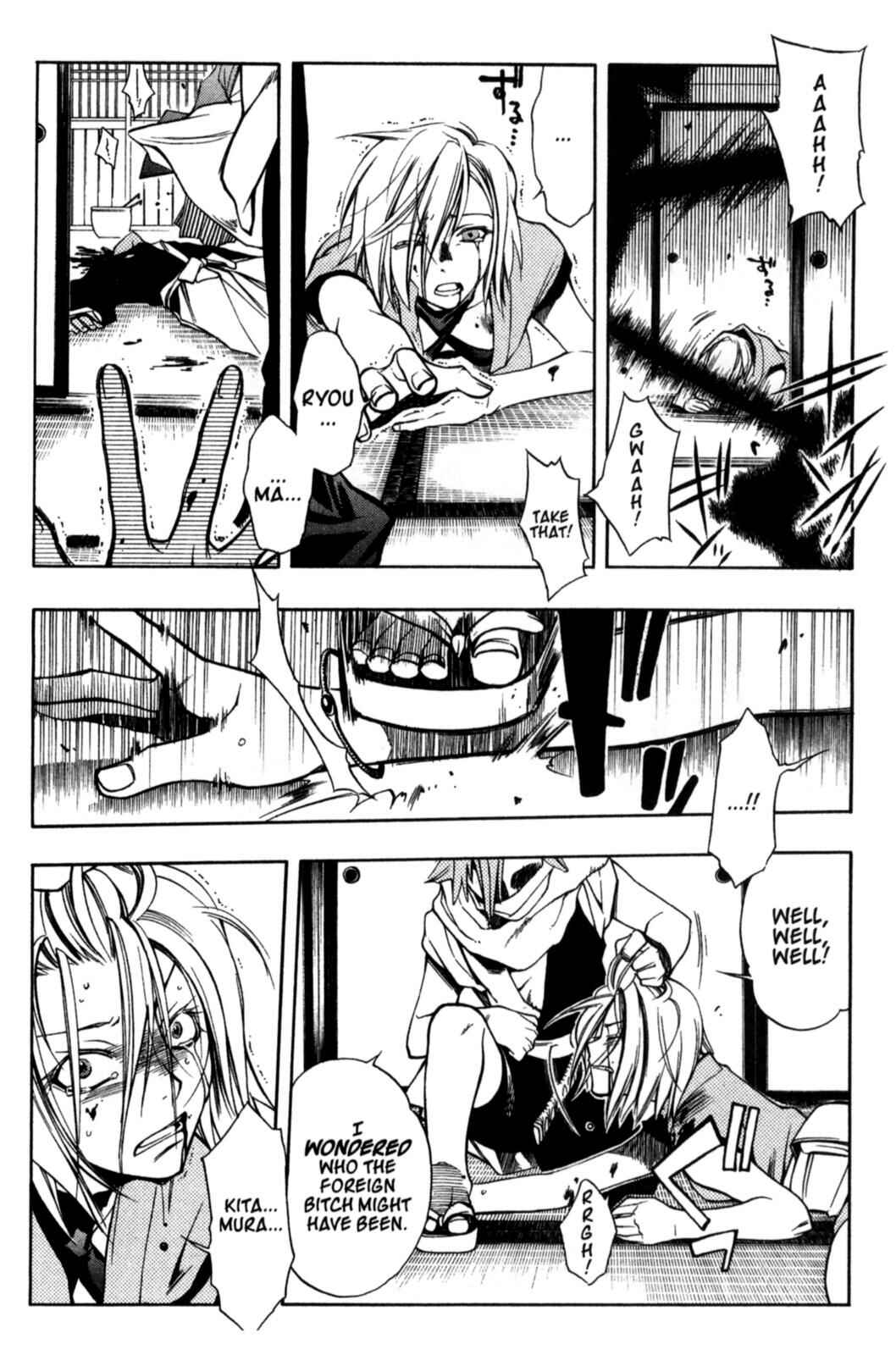 Page 27 Chapter 21 Peace Maker Kurogane