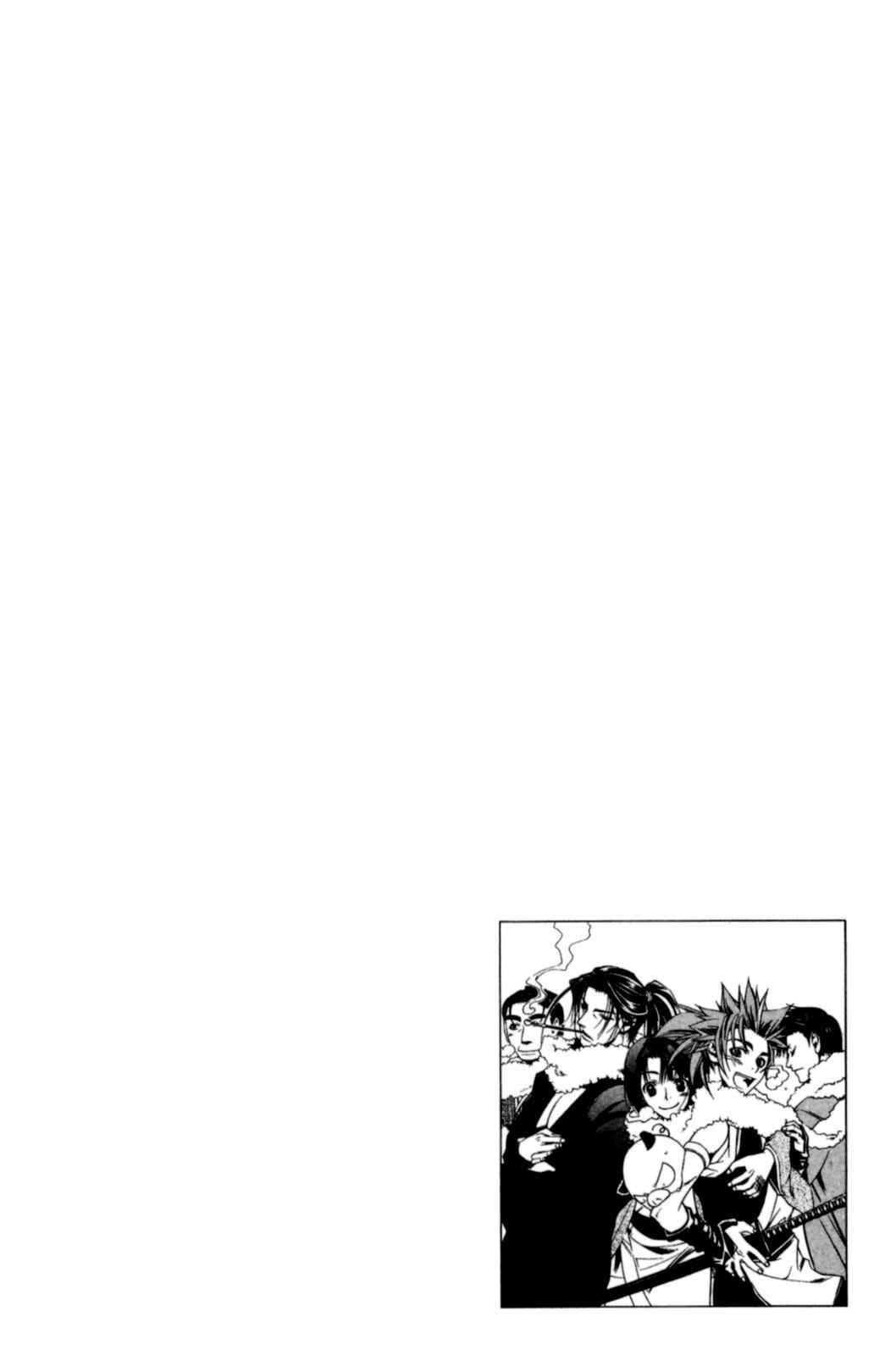 Page 3 Chapter 21 Peace Maker Kurogane