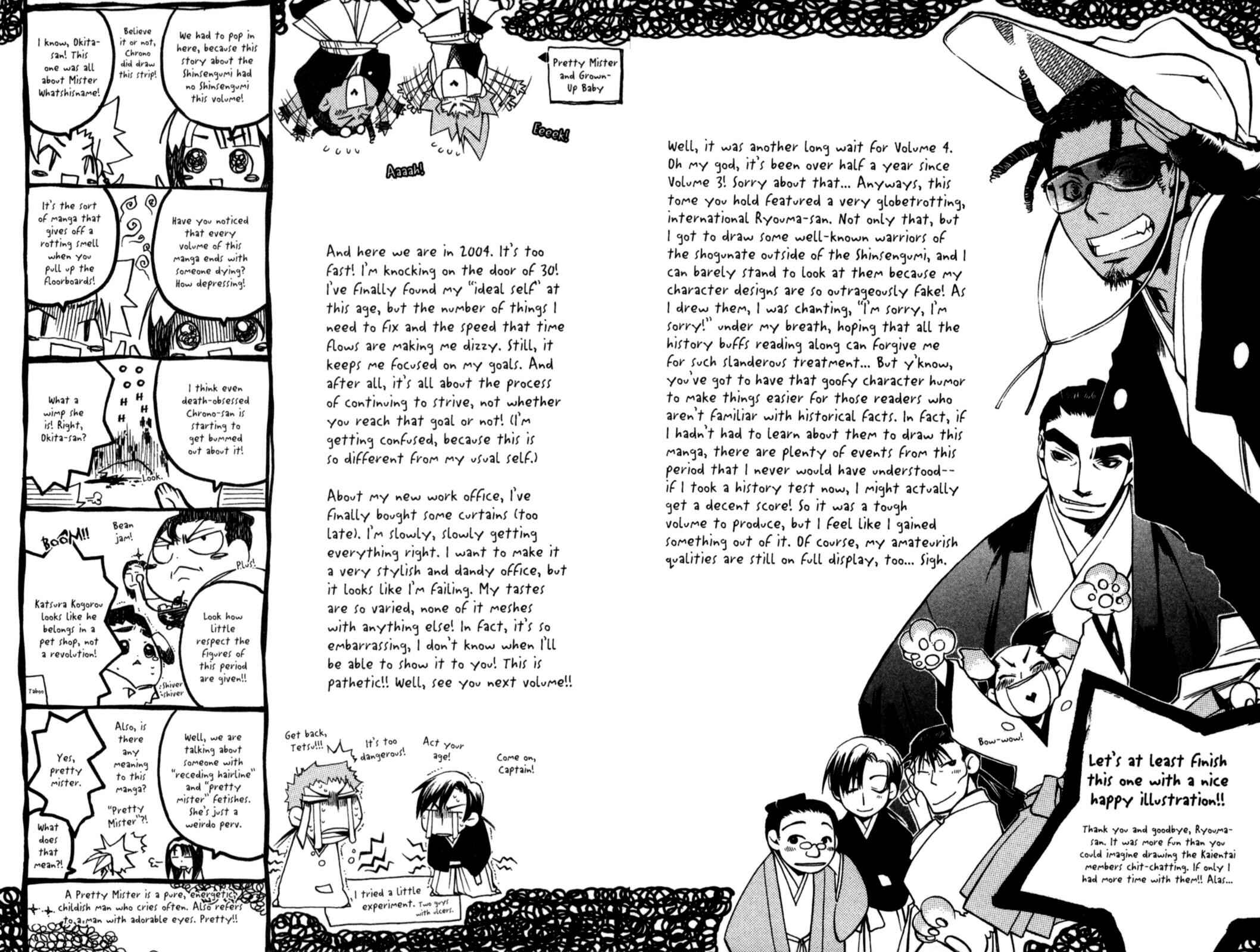 Page 33 Chapter 21 Peace Maker Kurogane