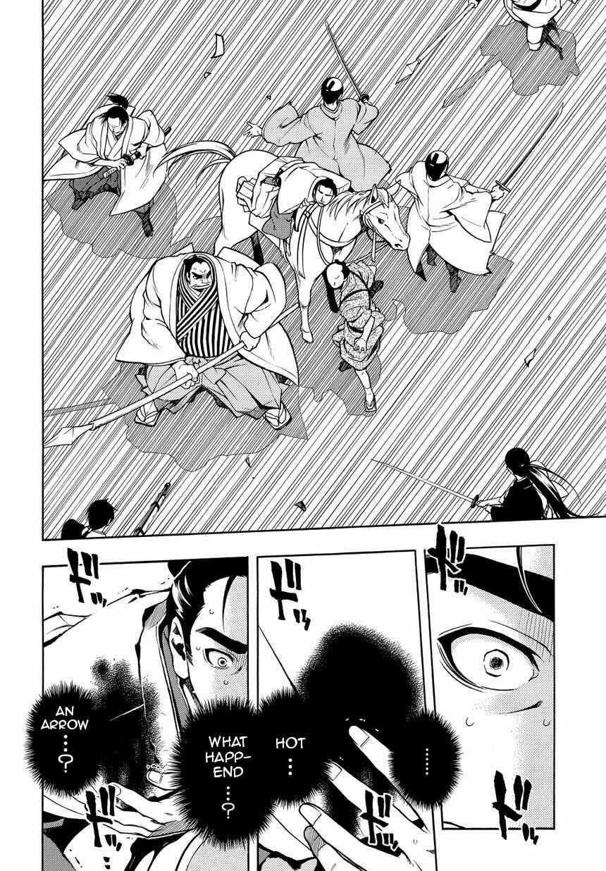 Page 3 Chapter 34.5 Peace Maker Kurogane