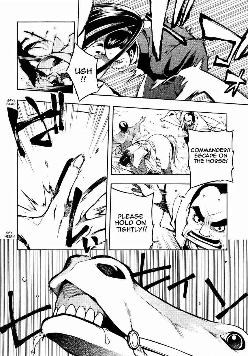 Page 5 Chapter 34.5 Peace Maker Kurogane