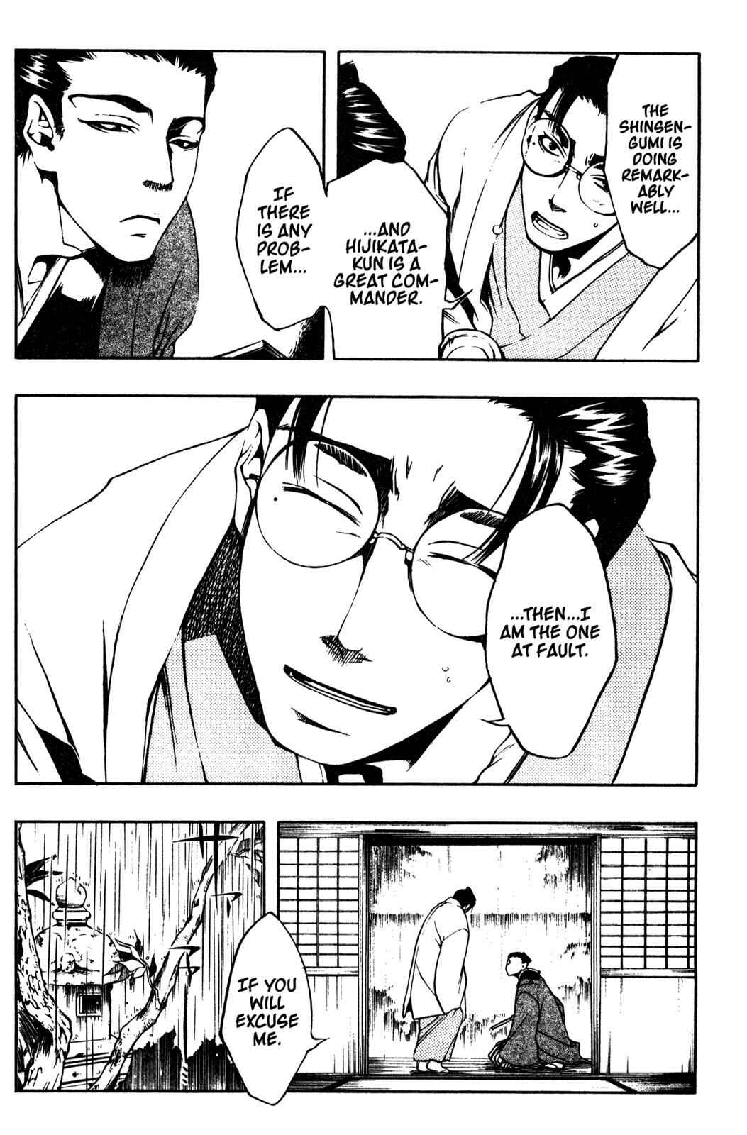 Page 14 Chapter 7 Peace Maker Kurogane