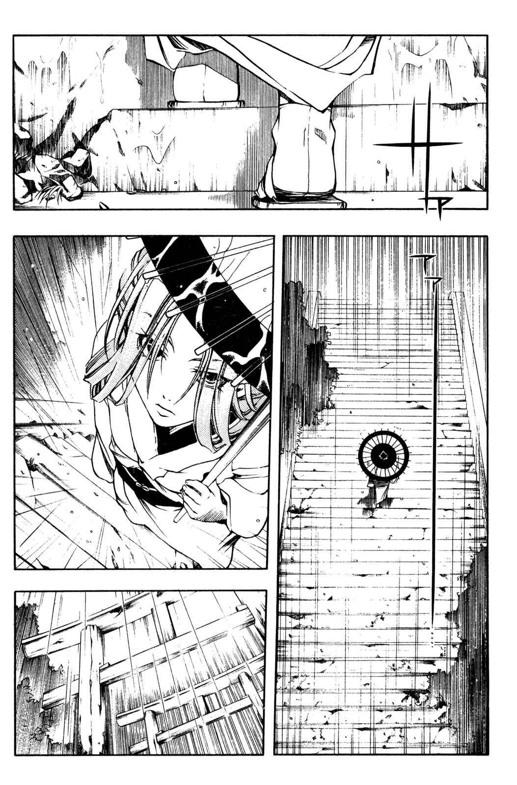 Page 16 Chapter 7 Peace Maker Kurogane