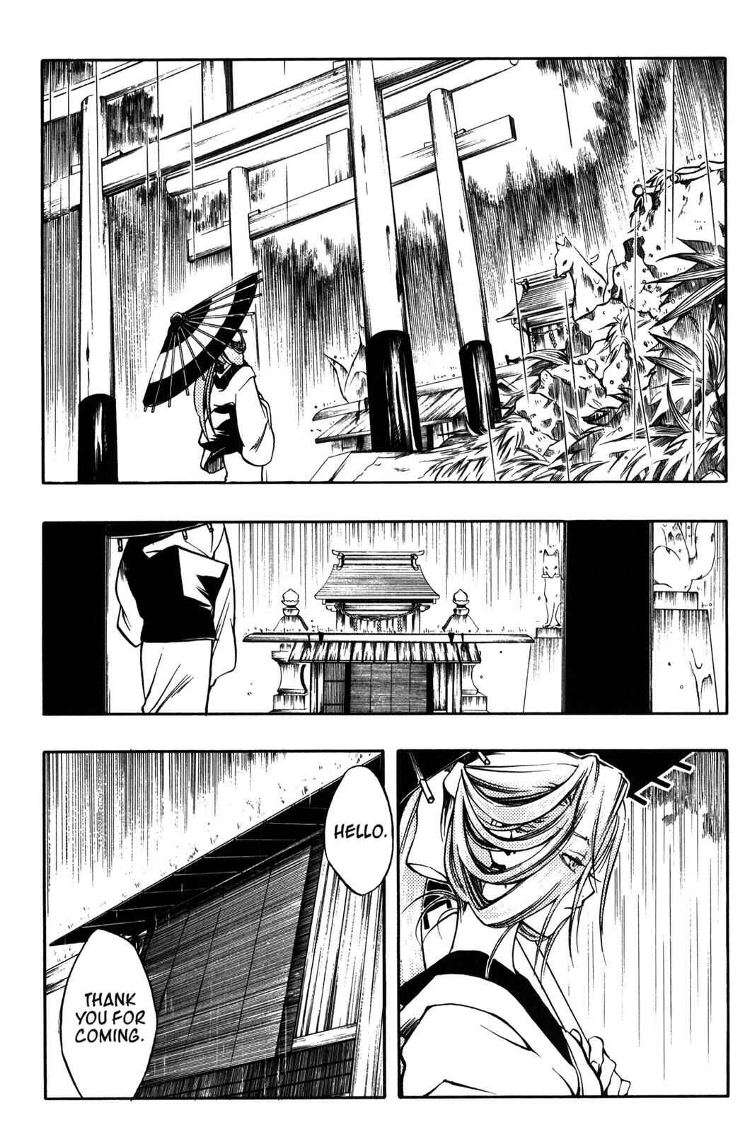 Page 17 Chapter 7 Peace Maker Kurogane