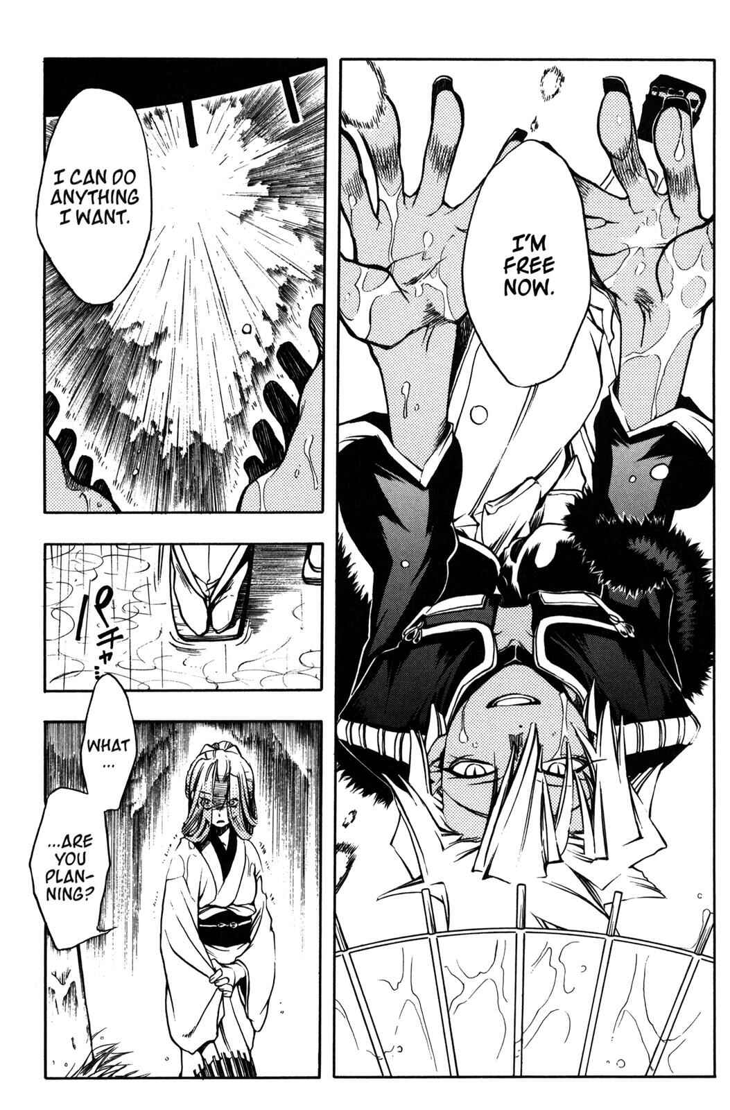 Page 25 Chapter 7 Peace Maker Kurogane