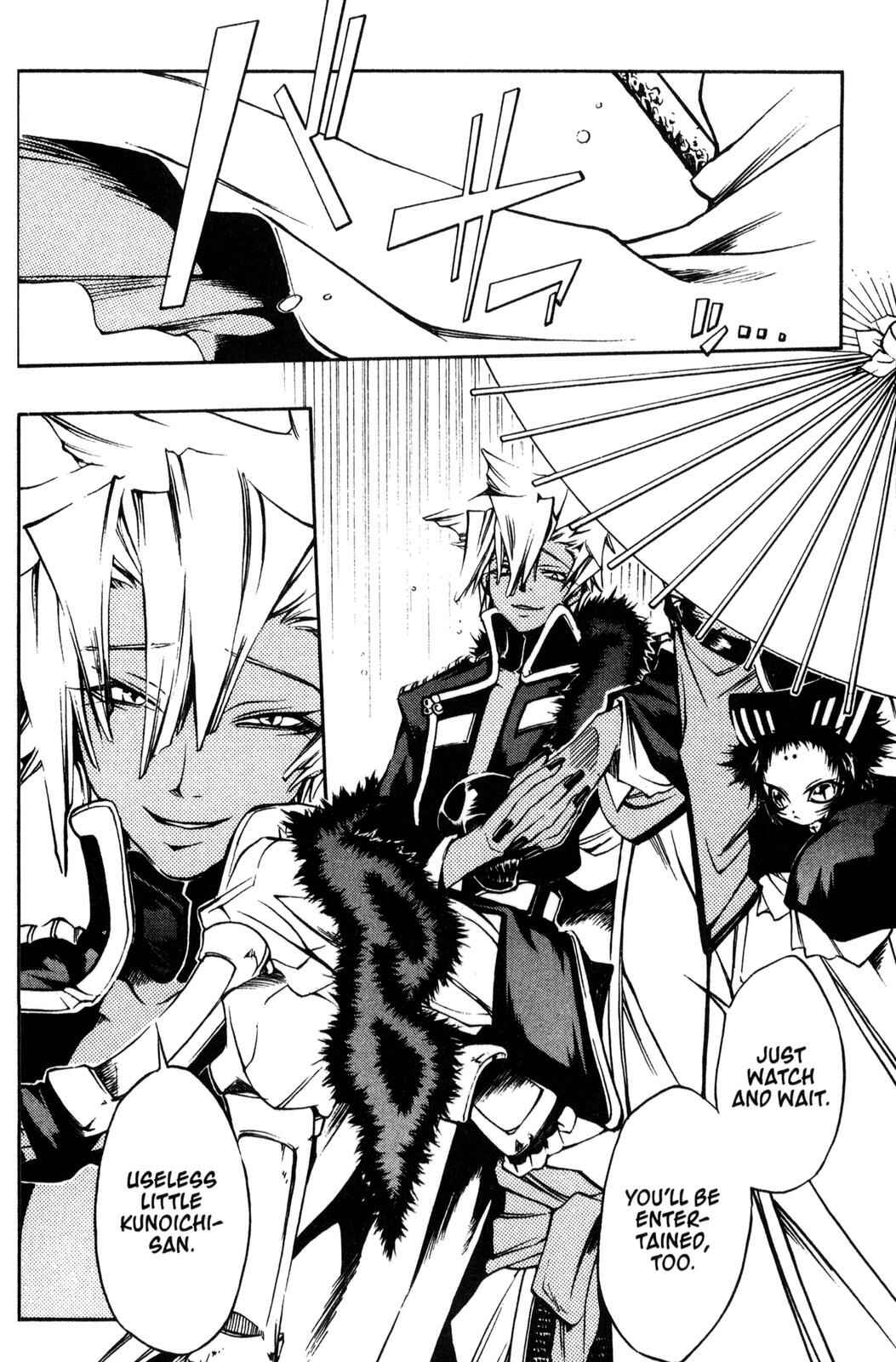Page 28 Chapter 7 Peace Maker Kurogane