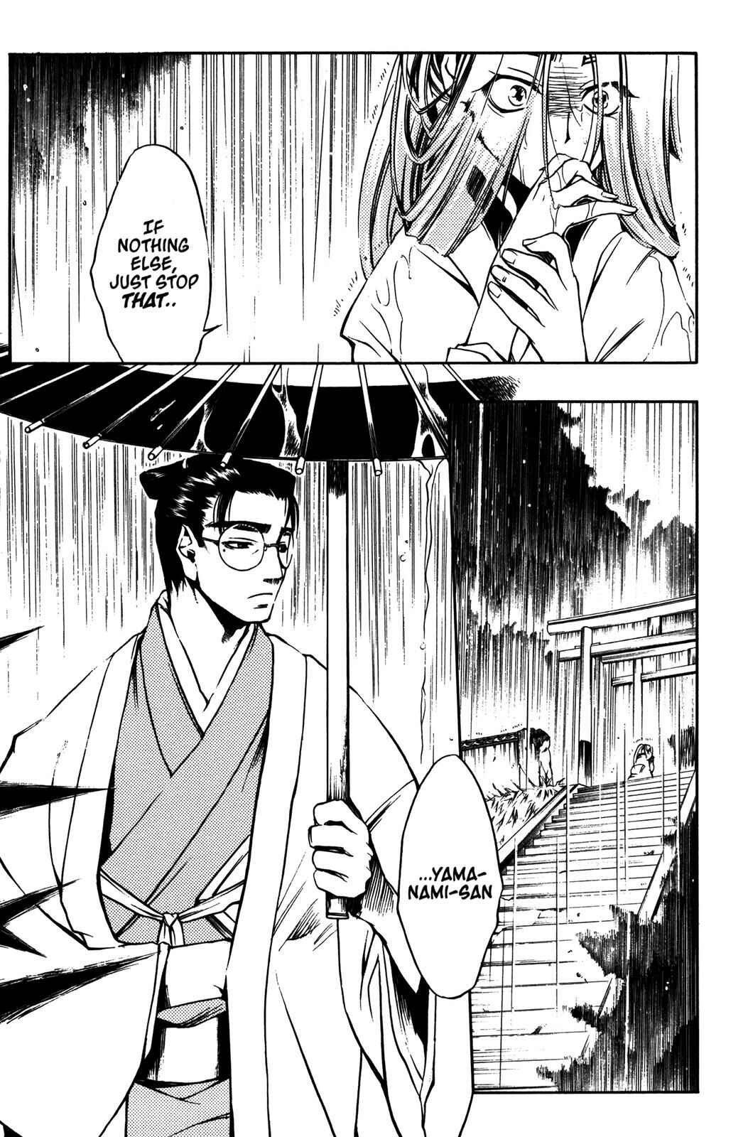 Page 30 Chapter 7 Peace Maker Kurogane